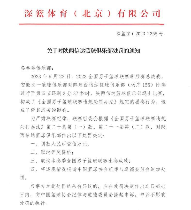 滕哈赫说道：“埃里克森的伤病恢复需要更长时间，他需要几周时间才能复出。